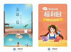 梦远书城安卓版梦远书城首页言情-第2张图片-太平洋在线下载