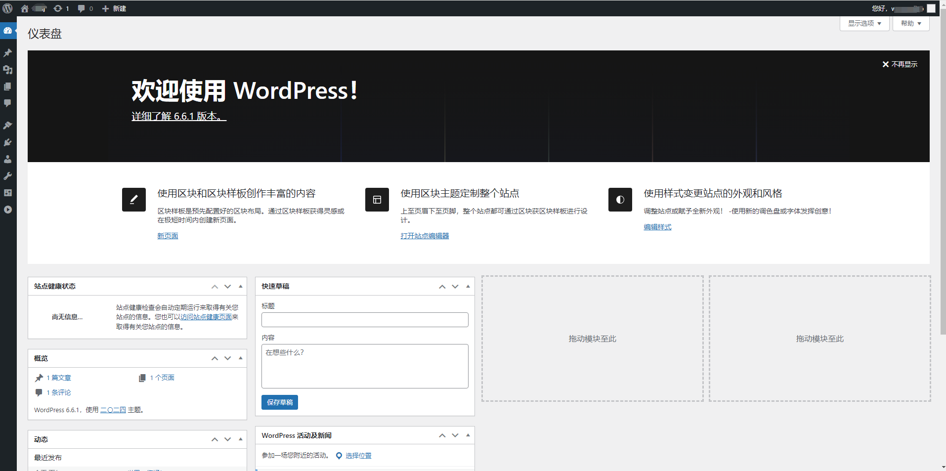 php客户端串口php客户管理系统