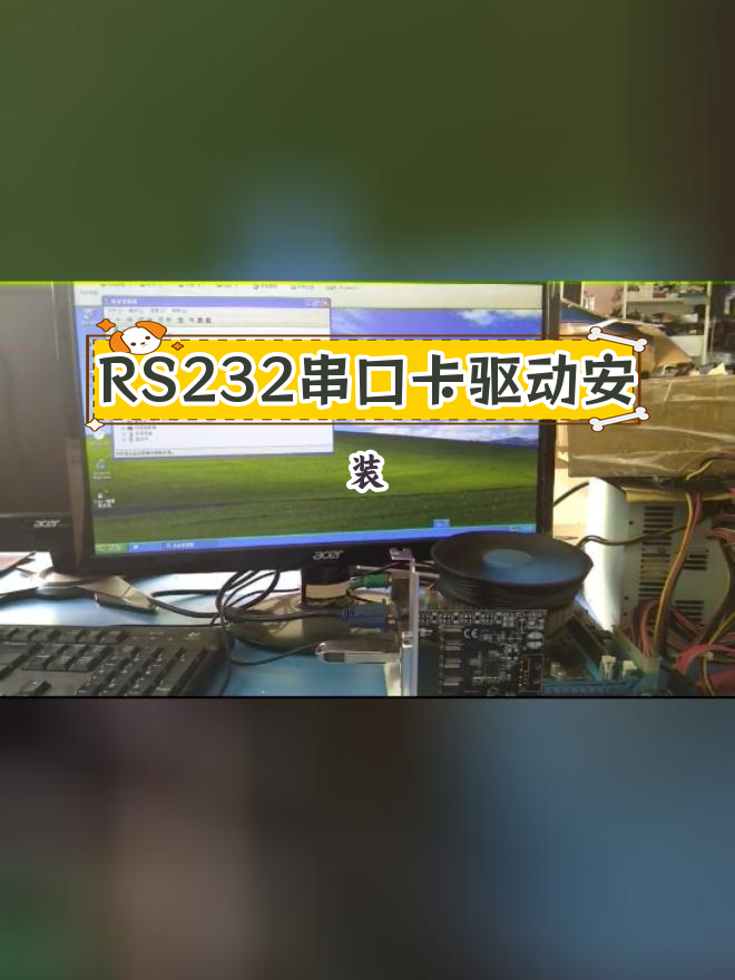 php客户端串口php客户管理系统-第2张图片-太平洋在线下载