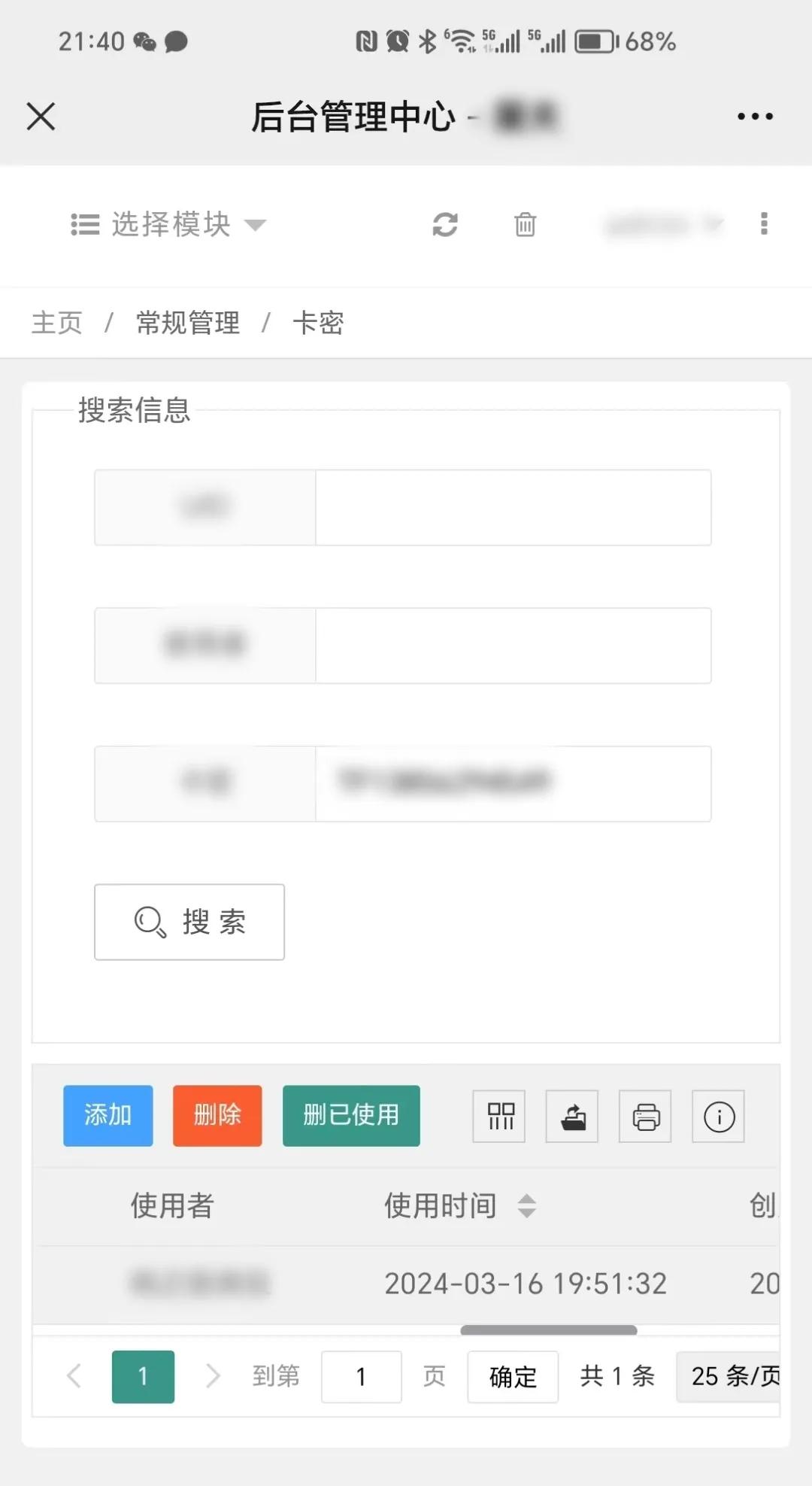 包含呼死你软件手机版苹果版的词条-第2张图片-太平洋在线下载