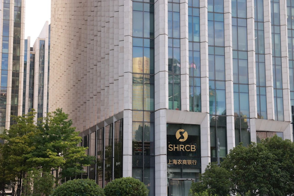 上海农商银行手机版上海农商银行手机app登录提示111-第2张图片-太平洋在线下载