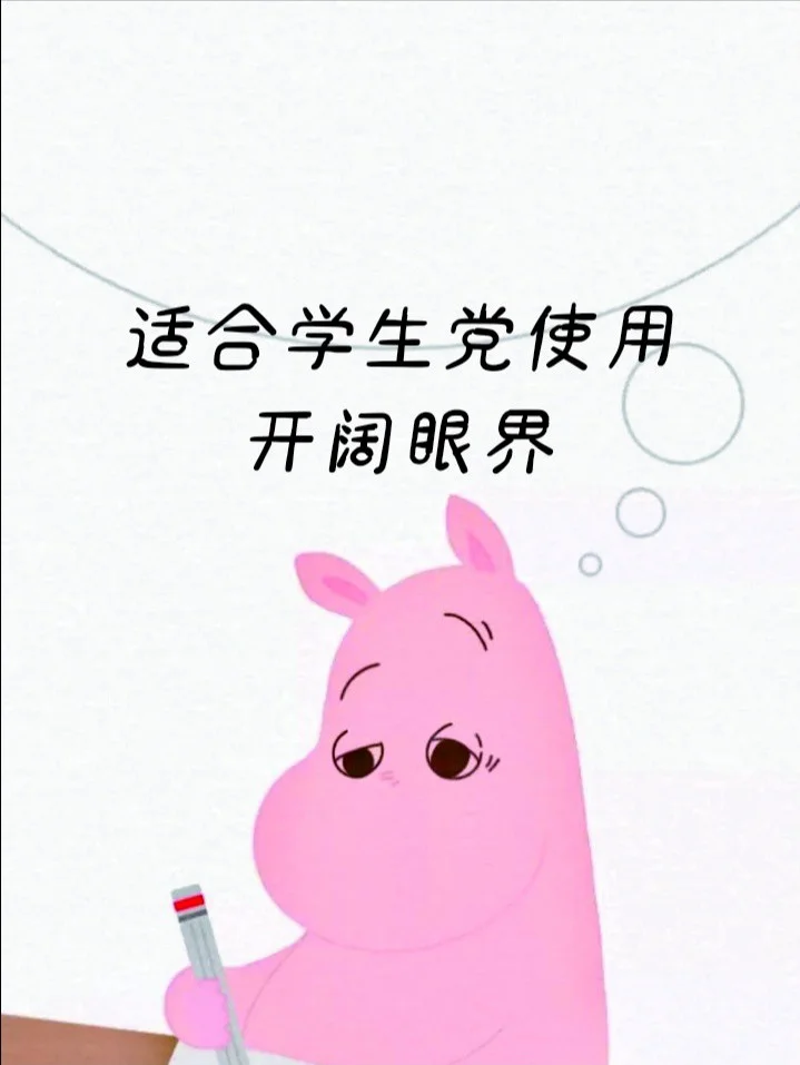 见识app苹果版苹果app应用市场