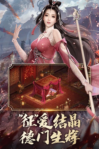 征途手机版守护征途手机版挂机辅助工具