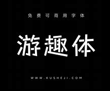 趣脉手机版有趣手机app