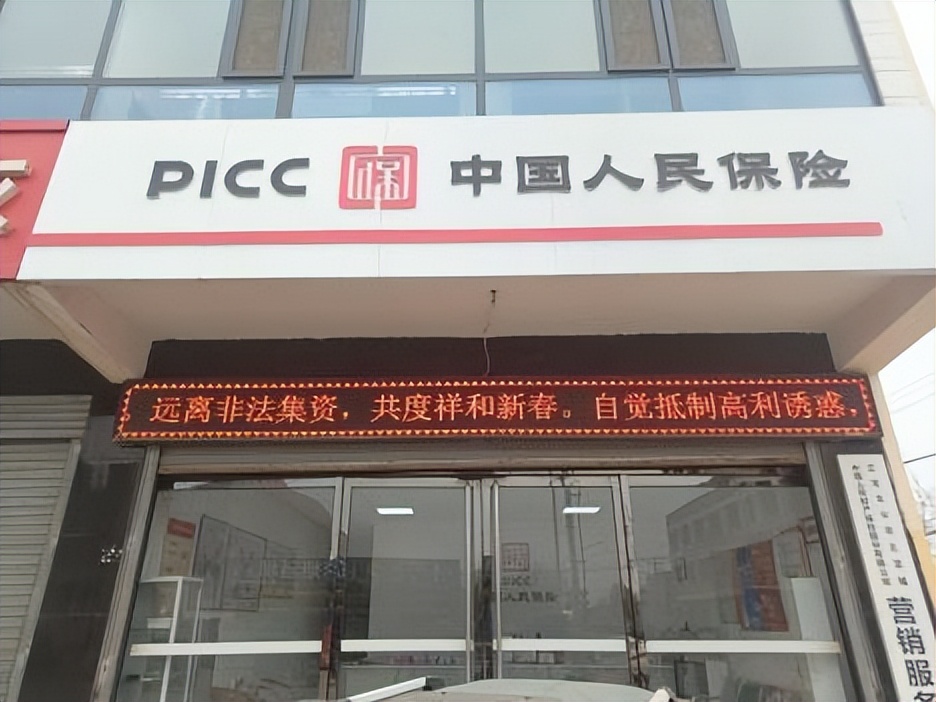 人保掌上营销客户端漫名片助力掌上社交与业务推广-第2张图片-太平洋在线下载