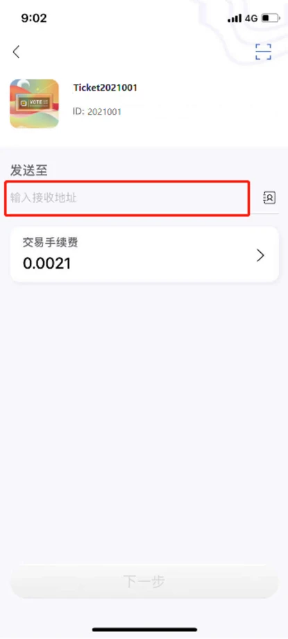 ticket存储客户端melonticketglobal