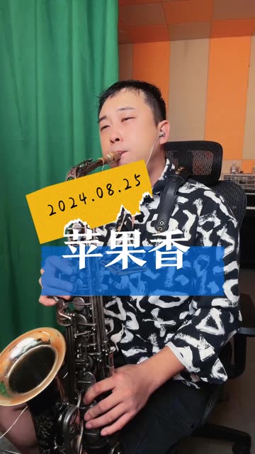 龙江辉版苹果香苹果香黑大婶翻唱-第2张图片-太平洋在线下载
