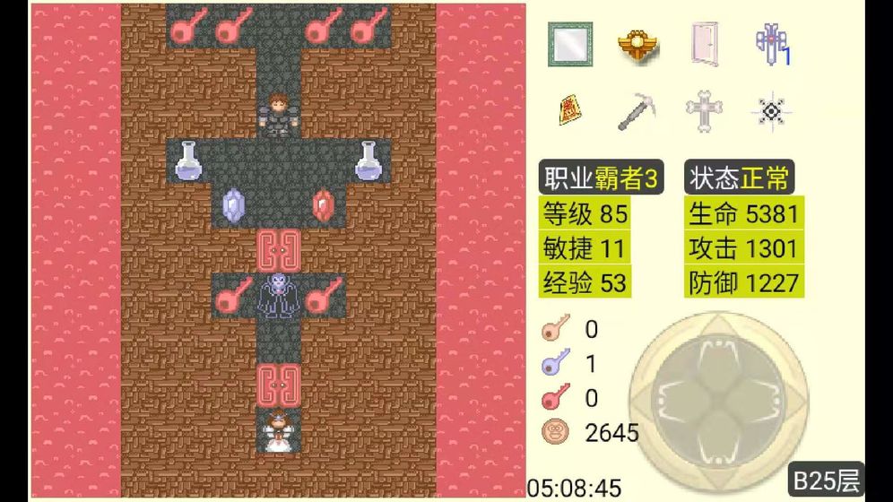 新新魔塔2苹果版新新魔塔2下载电脑版官网