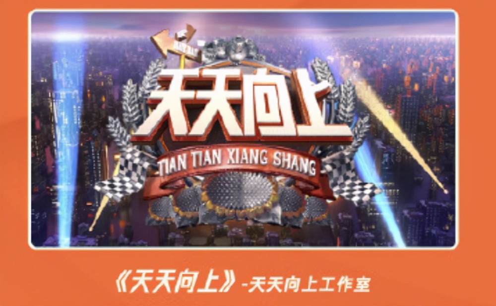 天天烈火客户端烈火屠龙美杜莎官网-第2张图片-太平洋在线下载