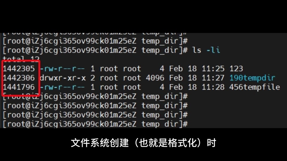 上网inode客户端inode客户端无法上网
