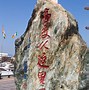 银海盛客户端银盛支付小程序