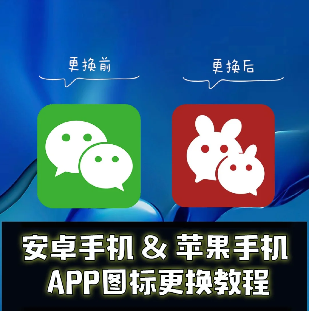 苹果应用+安卓版苹果应用市场app下载安装包