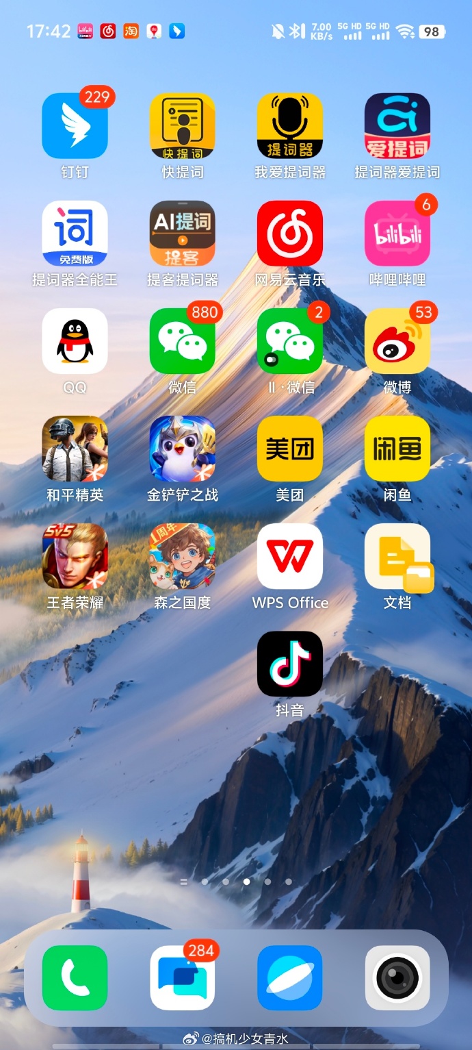 苹果应用+安卓版苹果应用市场app下载安装包-第2张图片-太平洋在线下载