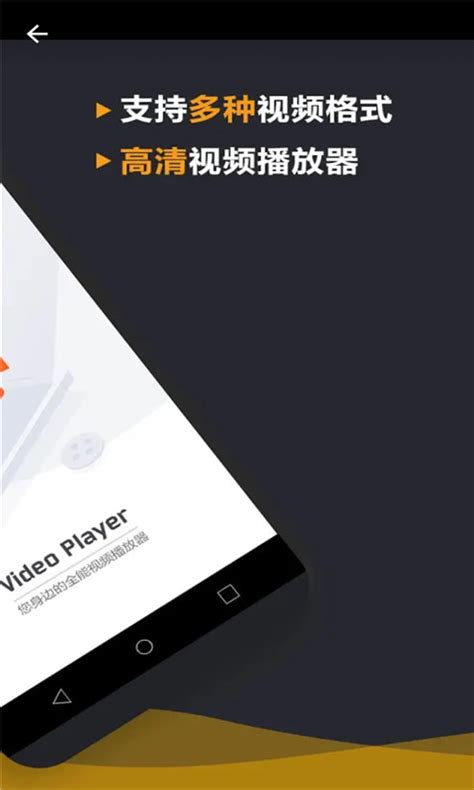 Av视频苹果版苹果tv在线直播资源