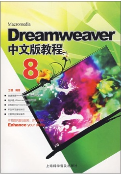 dreamweaver手机版苹果dreamweavercs6绿色破解版