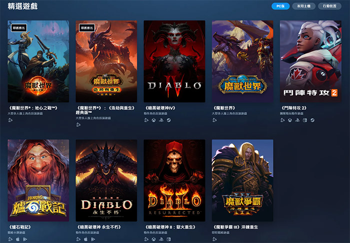 战网客户端无法战网客户端无法安装