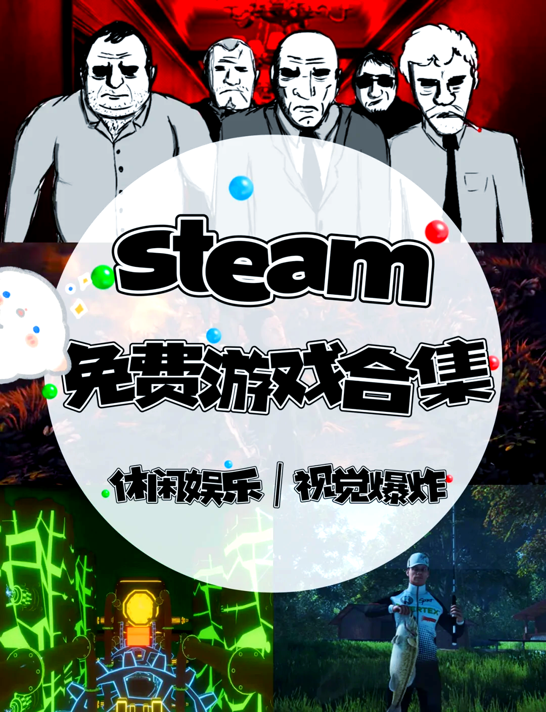 好玩游戏男生手机版好玩游戏推荐男生手游-第2张图片-太平洋在线下载