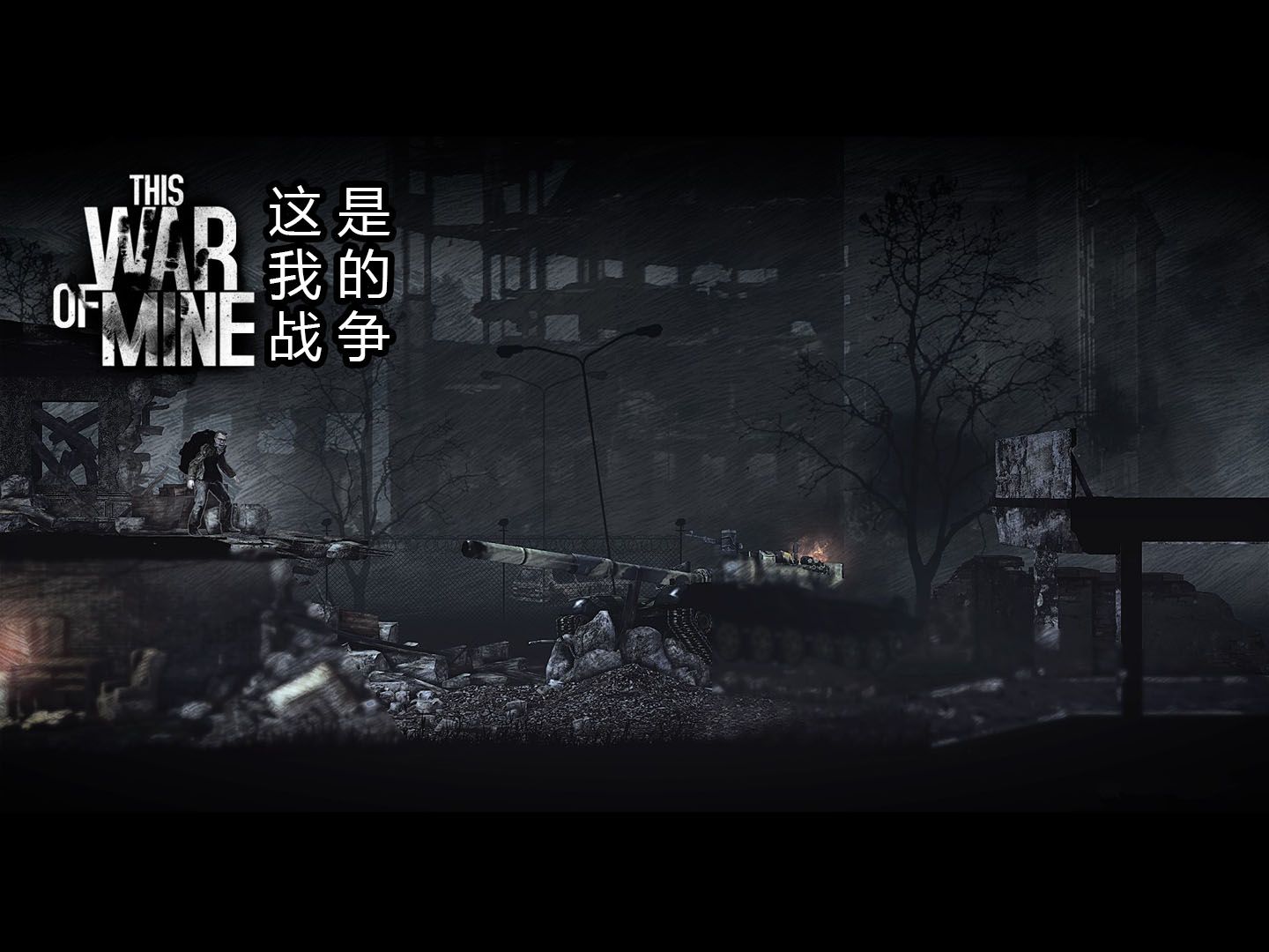thiswarofmine苹果土豪版thiswarofmine背包容量修改