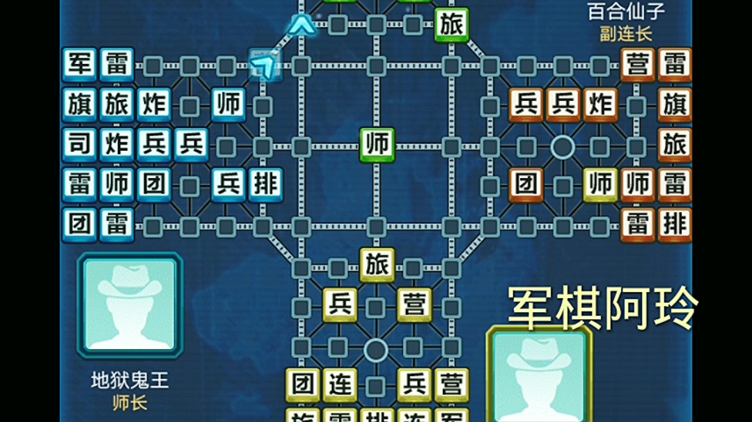 四军旗游戏下载手机版军棋下载手机版免费下载