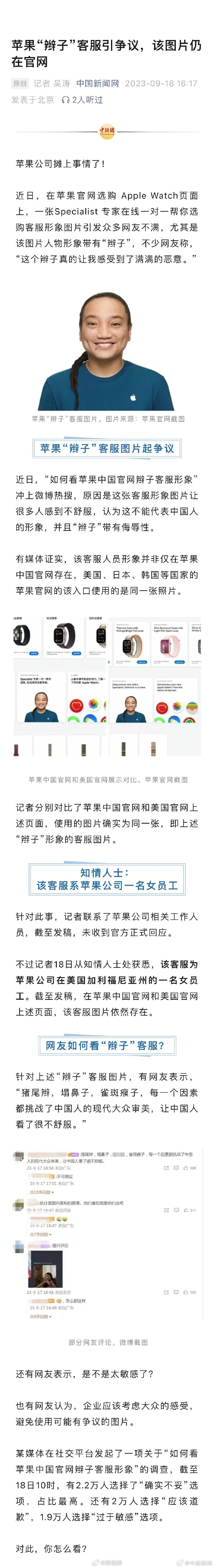 5060网苹果版5060电影电视剧免费观看-第2张图片-太平洋在线下载