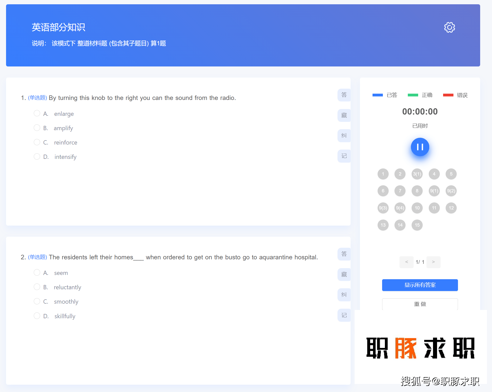考试客户端辅助考试客户端电脑版下载-第2张图片-太平洋在线下载