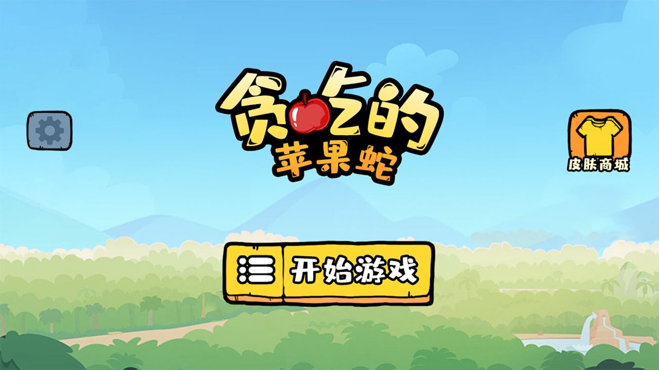 温馨游戏安卓版苹果版苹果游戏模拟器安卓版下载