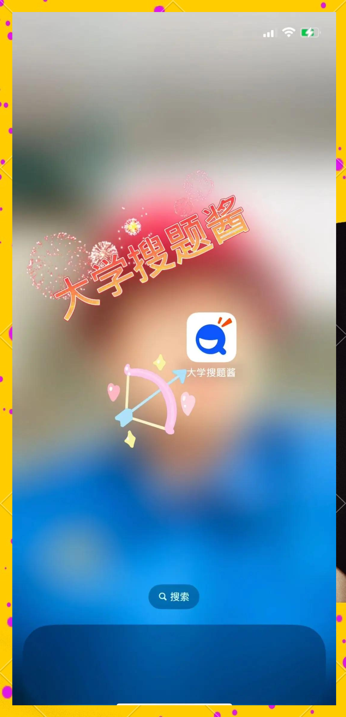 苹果版悬浮窗答题苹果手机夸克悬浮窗搜题怎么开启
