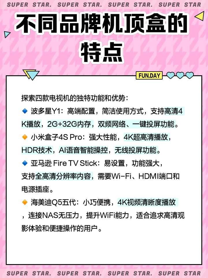 itvb安卓版itv电视apk官方下载-第2张图片-太平洋在线下载