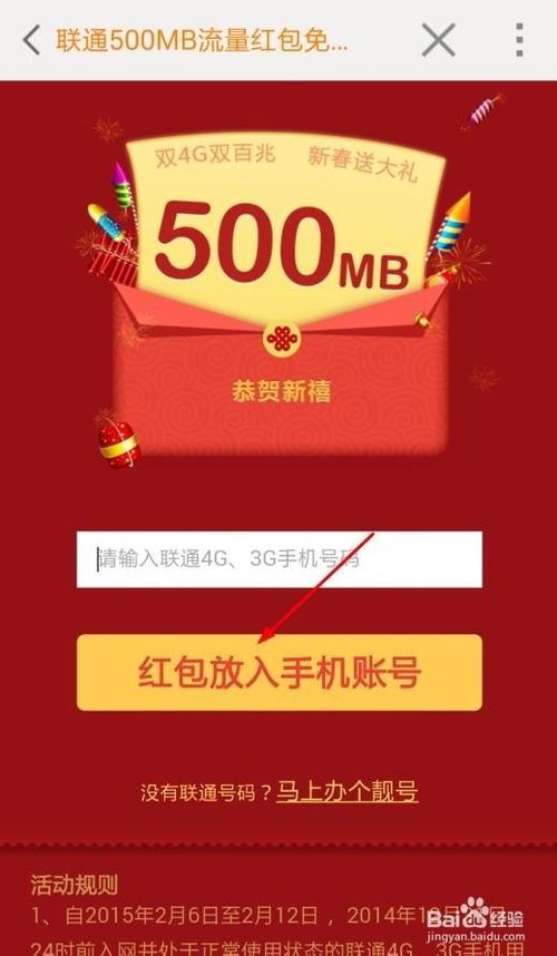 javbus手机客户端javalibrary地址入口