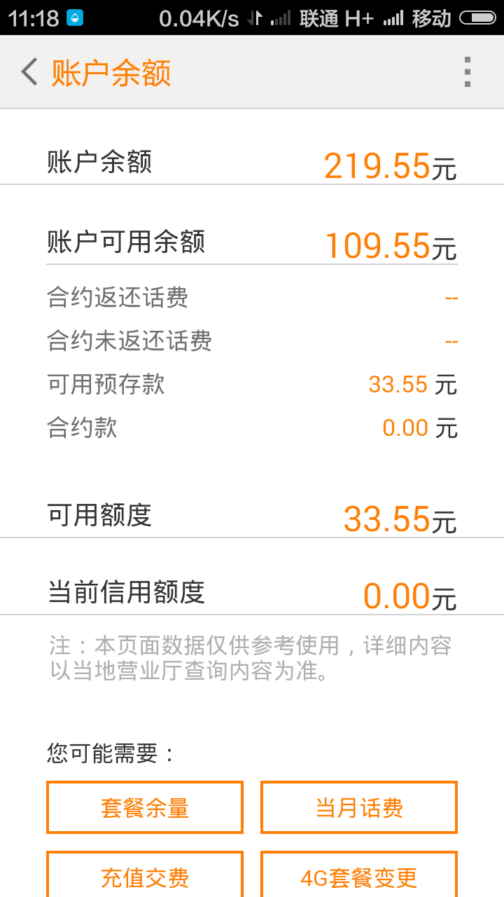 javbus手机客户端javalibrary地址入口-第2张图片-太平洋在线下载