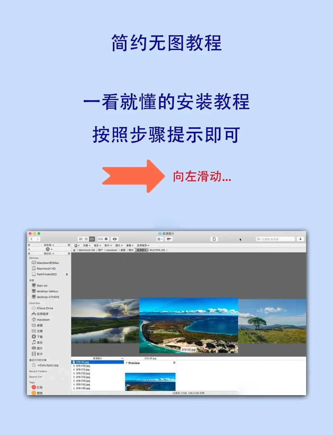 安装客户端path环境变量path怎么设置-第2张图片-太平洋在线下载