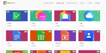 dzzoffice手机客户端windows部署dzzoffice