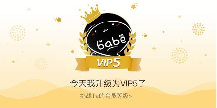 vip08体育手机版08vip欢乐国际官网
