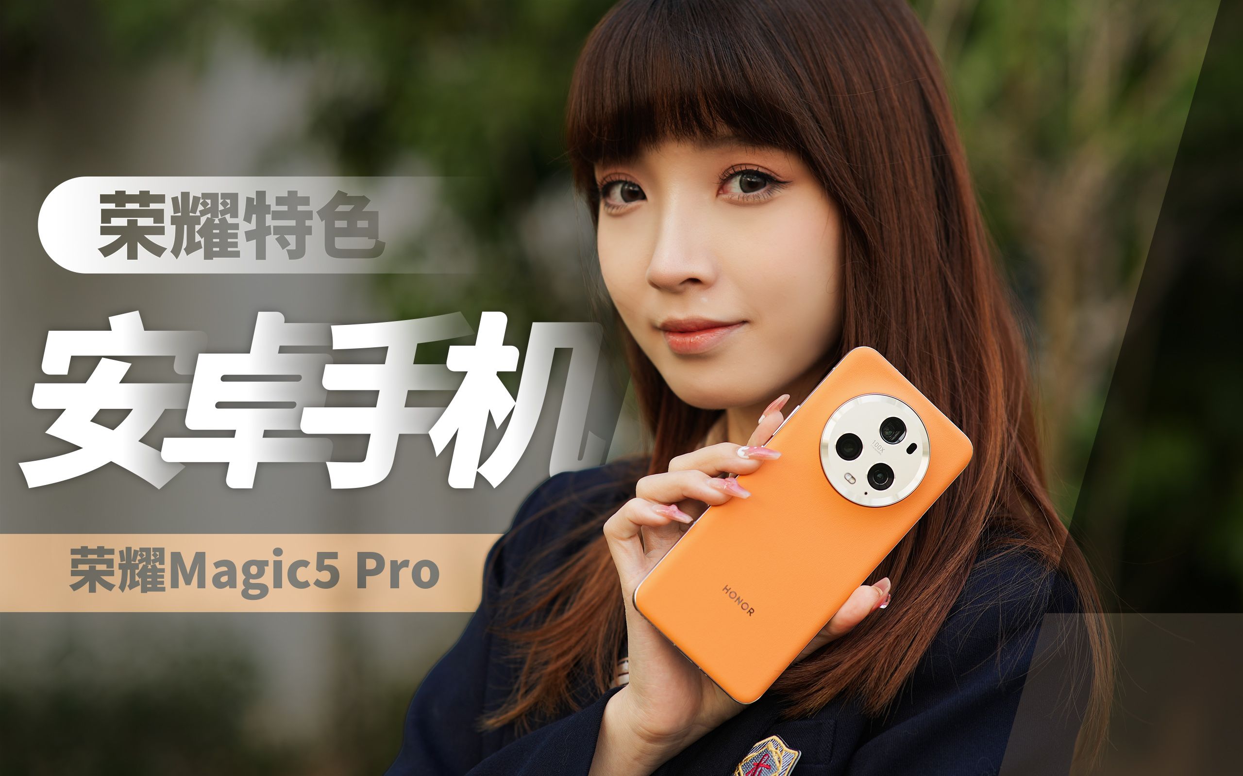 magic72安卓版magicui是安卓还是鸿蒙-第2张图片-太平洋在线下载