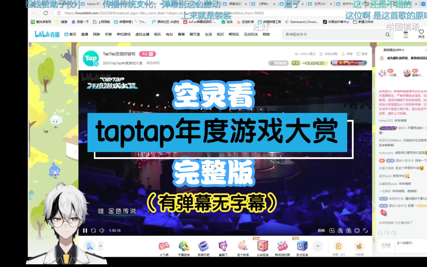 关于taptap客户端1.9.0的信息