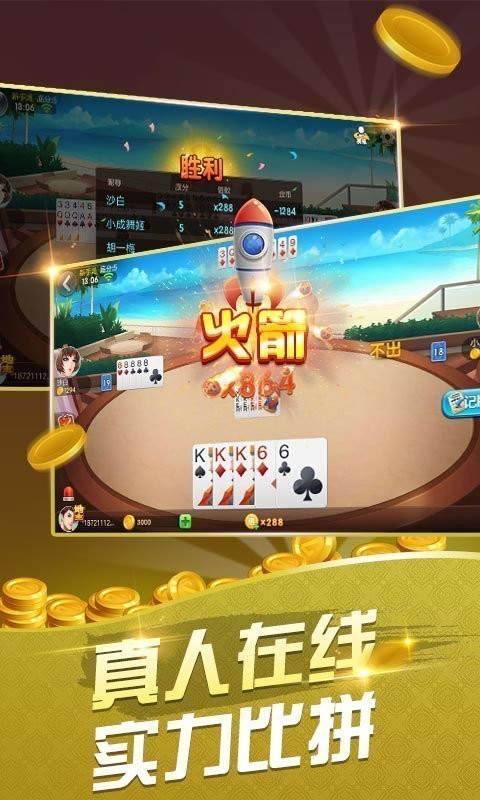 中国游戏中心手机版游戏大厅的简单介绍