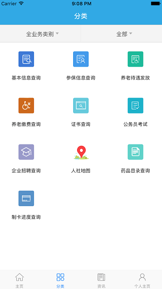 心里美app苹果版美的智能空调app下载-第2张图片-太平洋在线下载