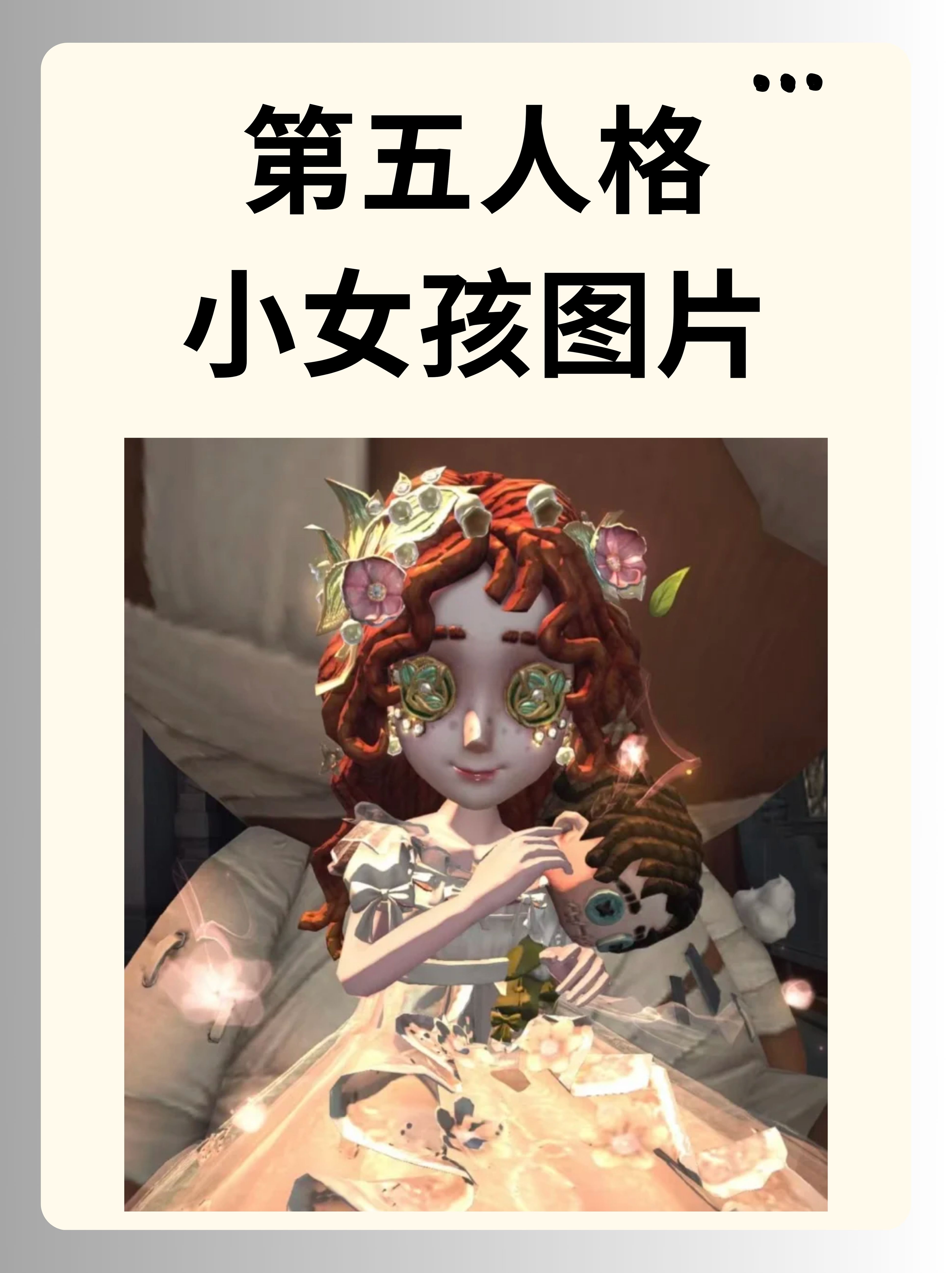 游戏脆弱安卓版全网最吓人的游戏